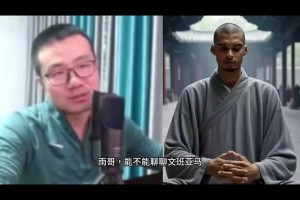 文班为何去少林寺剃度》徐静雨：中国文化博大精深 文班是识货的